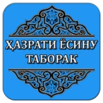 ҳазрати ёсину таборак android application logo